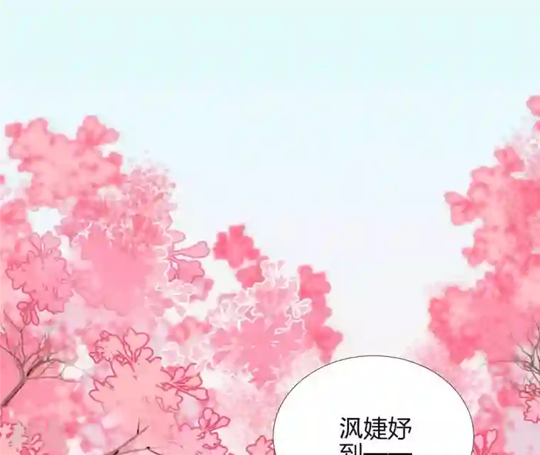 皇后很忙第108话 计上心头