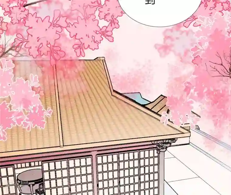 皇后很忙第108话 计上心头