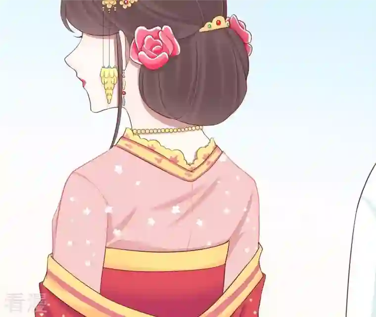 皇后很忙第108话 计上心头