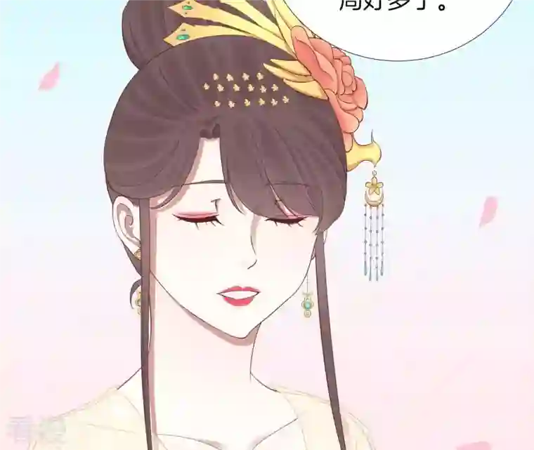 皇后很忙第109话 风吹云