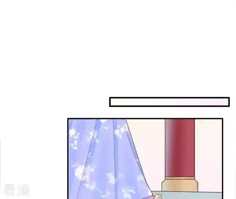 皇后很忙第109话 风吹云