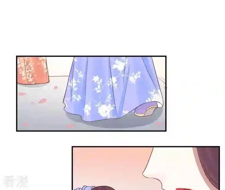 皇后很忙第109话 风吹云