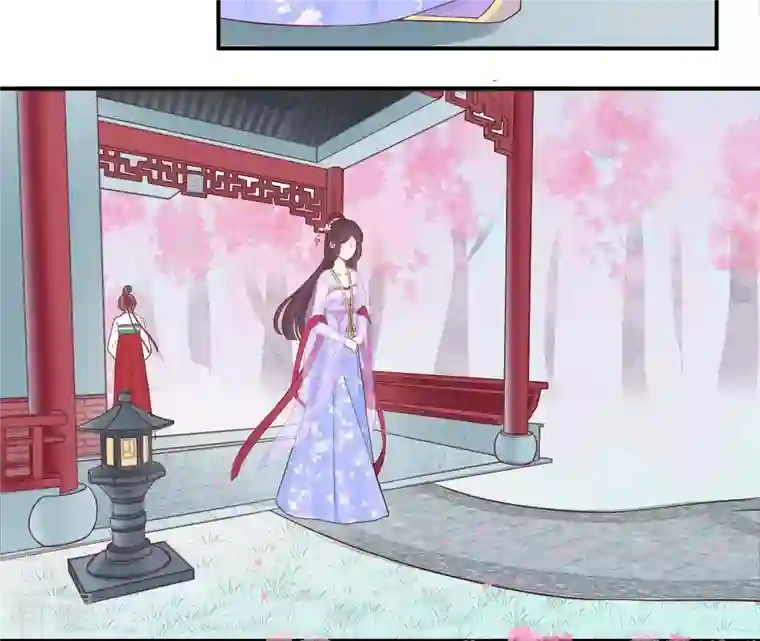 皇后很忙第109话 风吹云