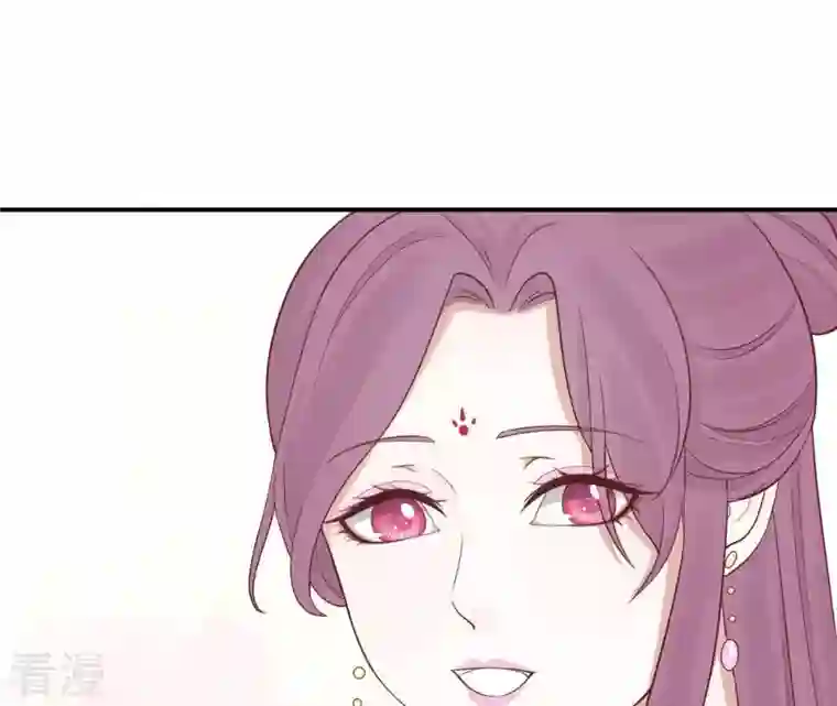 皇后很忙第109话 风吹云