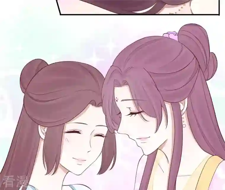 皇后很忙第109话 风吹云
