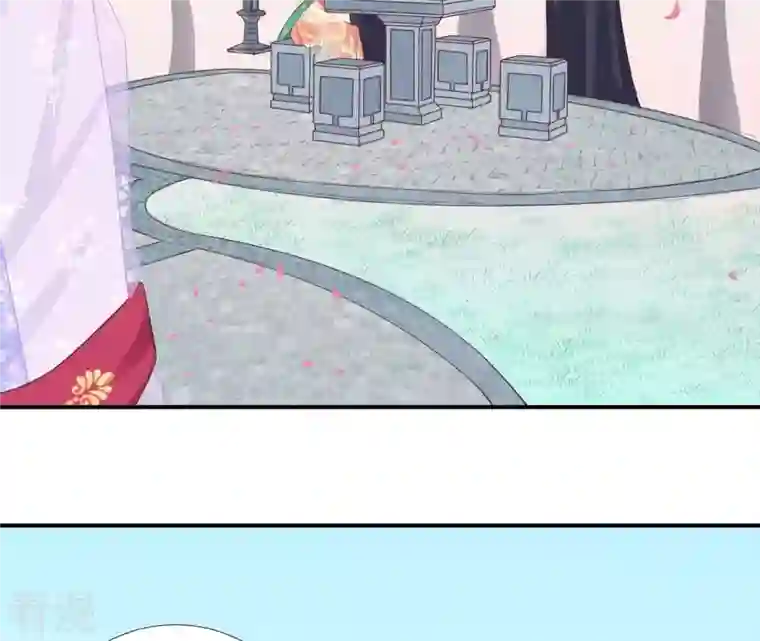 皇后很忙第109话 风吹云