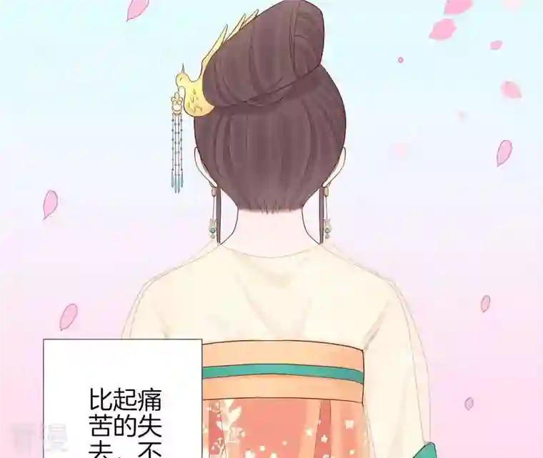 皇后很忙第109话 风吹云