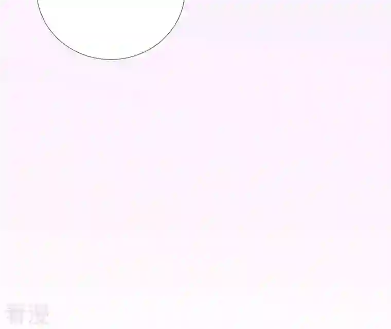 皇后很忙第109话 风吹云