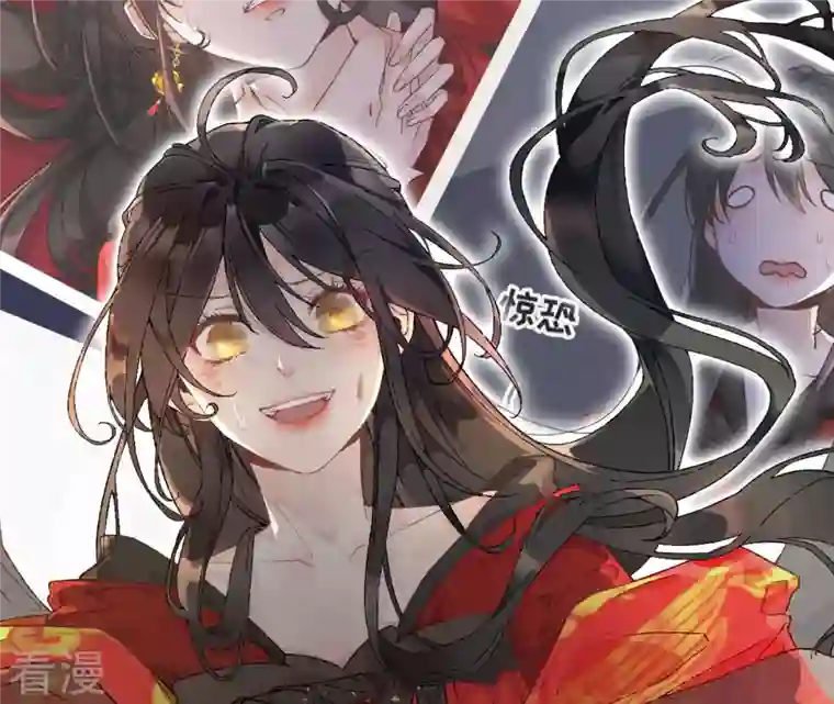 废柴女配，独揽群芳序章 倒霉废柴女配VS八位美男