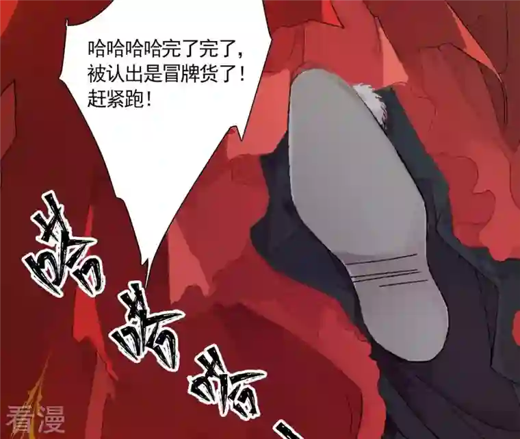 废柴女配，独揽群芳序章 倒霉废柴女配VS八位美男