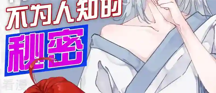 废柴女配，独揽群芳序章 倒霉废柴女配VS八位美男