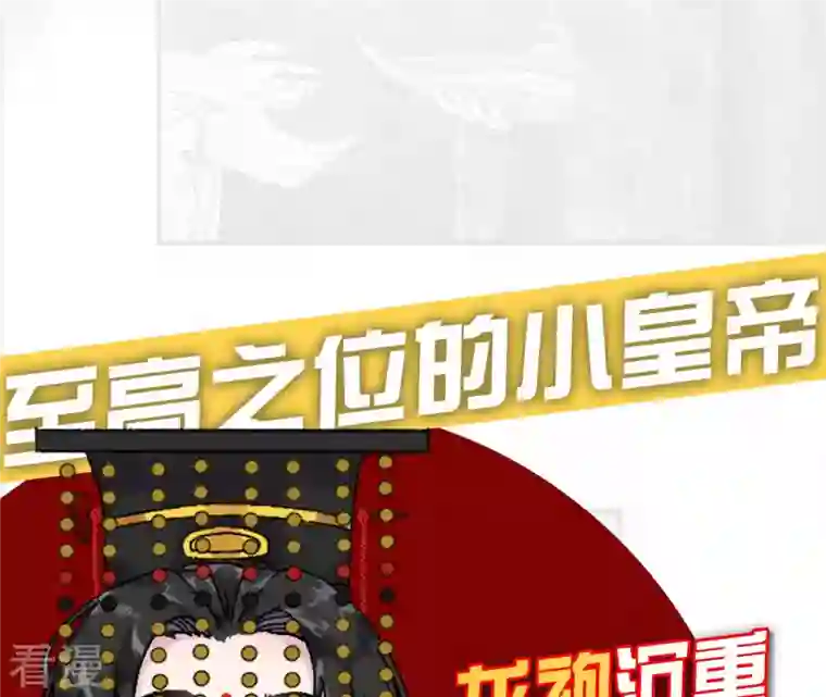 废柴女配，独揽群芳序章 倒霉废柴女配VS八位美男
