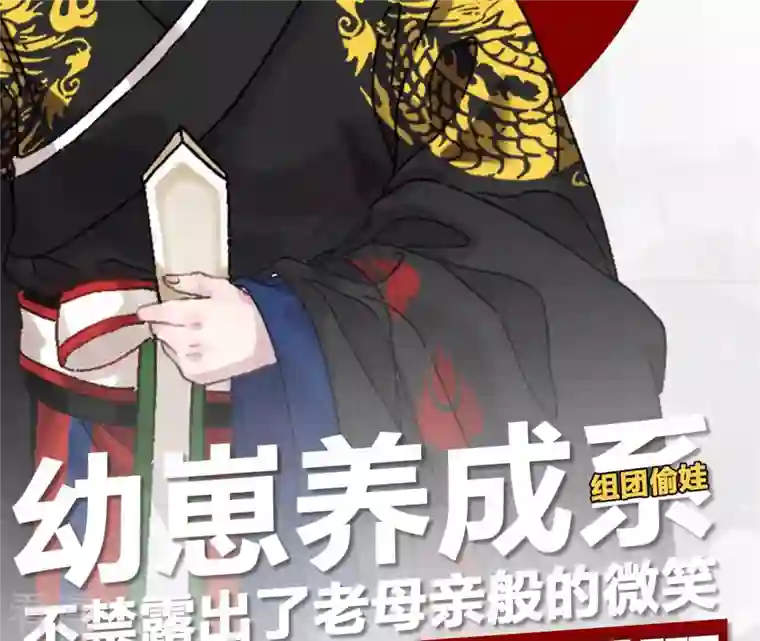 废柴女配，独揽群芳序章 倒霉废柴女配VS八位美男