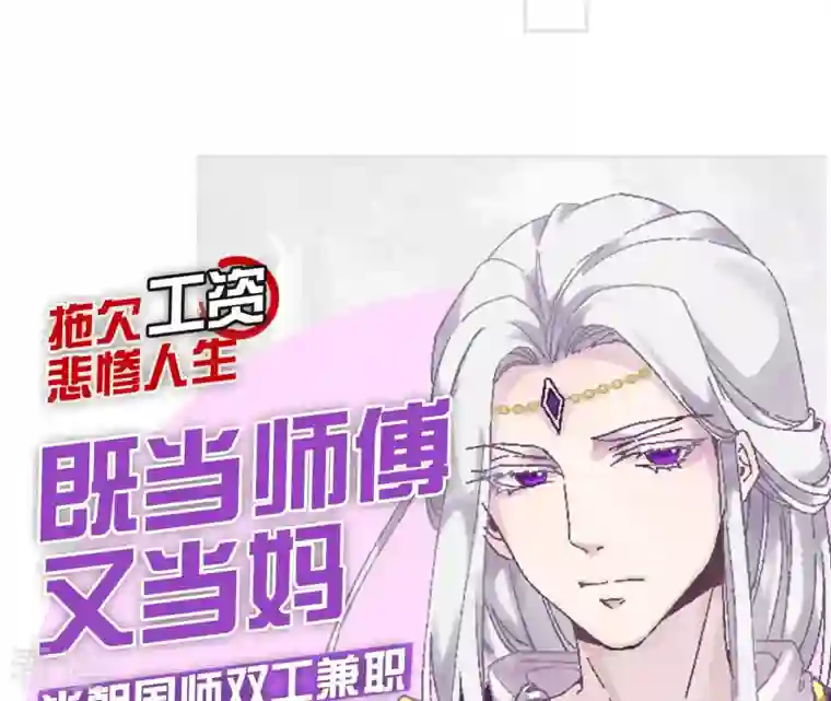废柴女配，独揽群芳序章 倒霉废柴女配VS八位美男