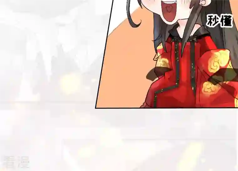 废柴女配，独揽群芳序章 倒霉废柴女配VS八位美男