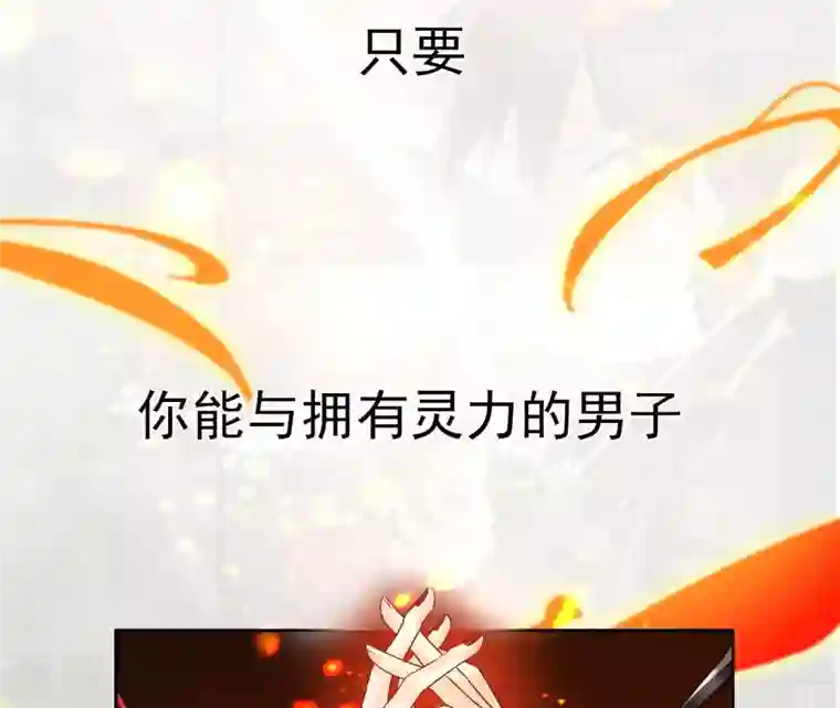 废柴女配，独揽群芳序章 倒霉废柴女配VS八位美男