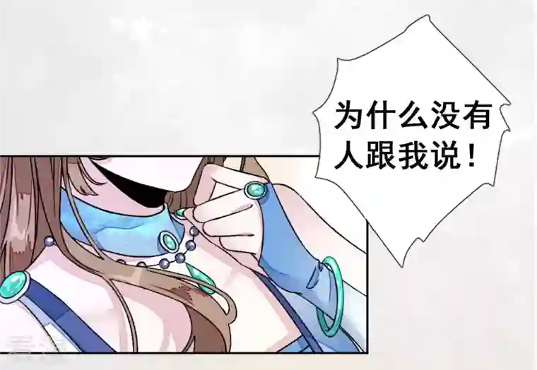 废柴女配，独揽群芳序章 倒霉废柴女配VS八位美男