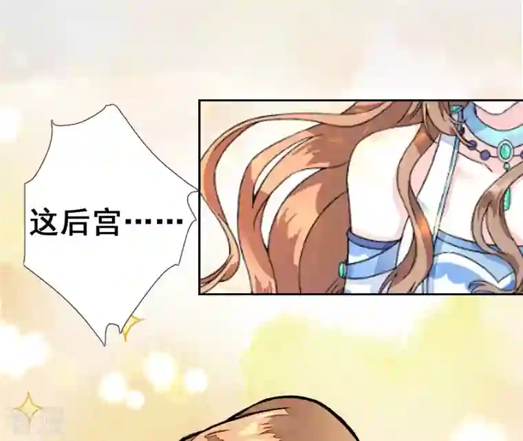 废柴女配，独揽群芳序章 倒霉废柴女配VS八位美男