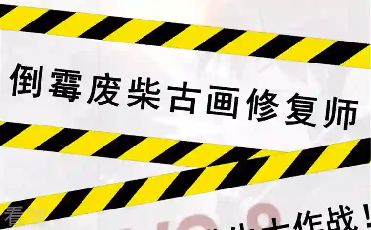 废柴女配，独揽群芳序章 倒霉废柴女配VS八位美男