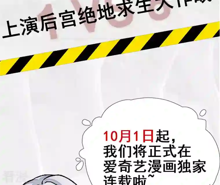 废柴女配，独揽群芳序章 倒霉废柴女配VS八位美男