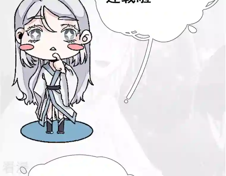 废柴女配，独揽群芳序章 倒霉废柴女配VS八位美男