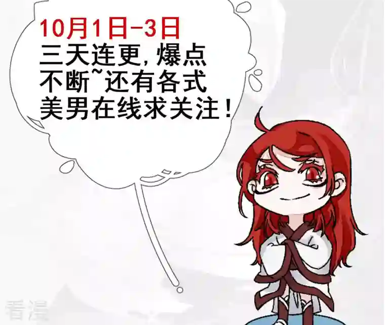 废柴女配，独揽群芳序章 倒霉废柴女配VS八位美男