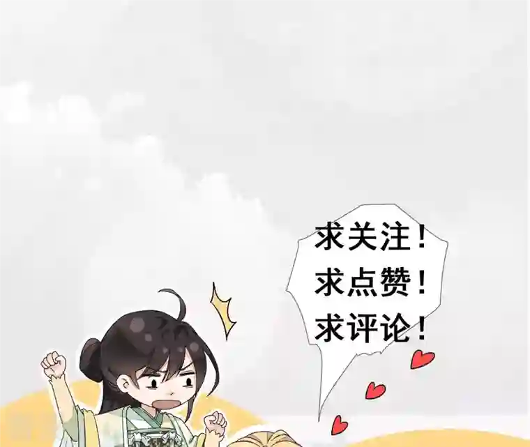 废柴女配，独揽群芳序章 倒霉废柴女配VS八位美男