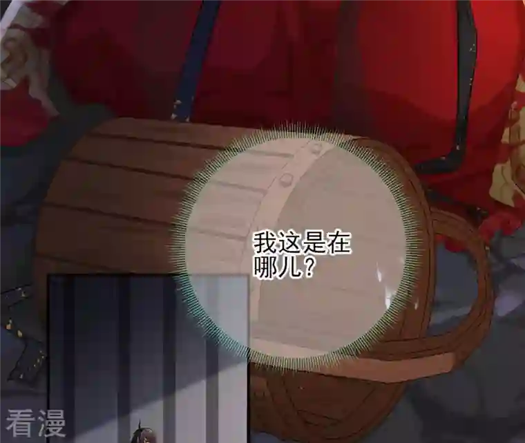 废柴女配，独揽群芳第1话 导演！你给错剧本了！