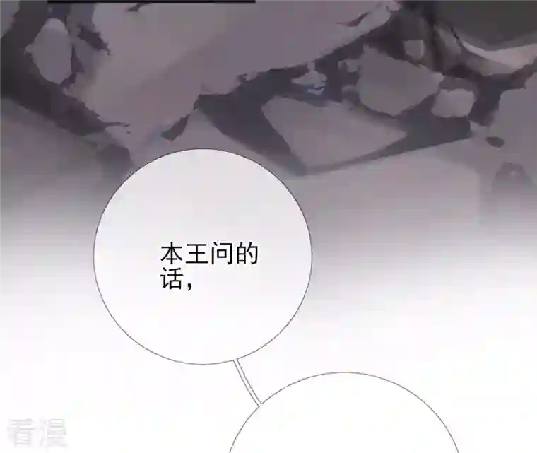 废柴女配，独揽群芳第1话 导演！你给错剧本了！