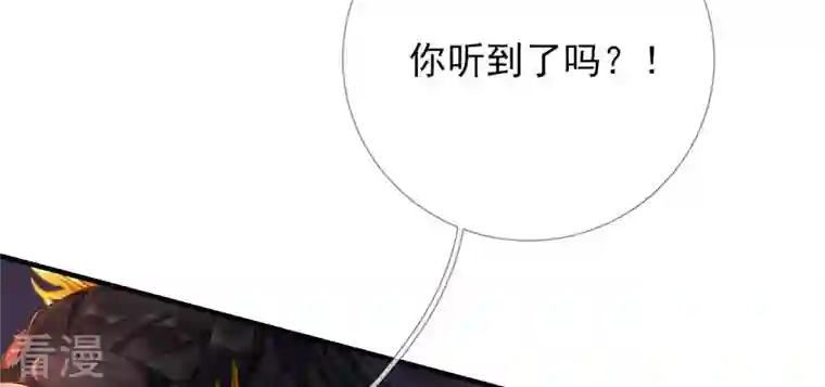 废柴女配，独揽群芳第1话 导演！你给错剧本了！