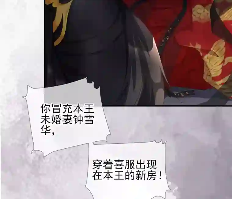 废柴女配，独揽群芳第1话 导演！你给错剧本了！