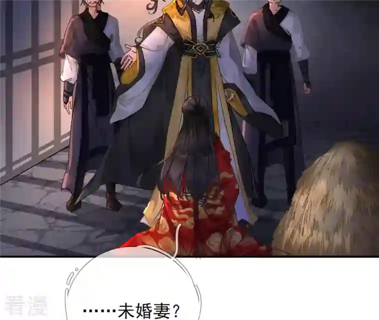 废柴女配，独揽群芳第1话 导演！你给错剧本了！