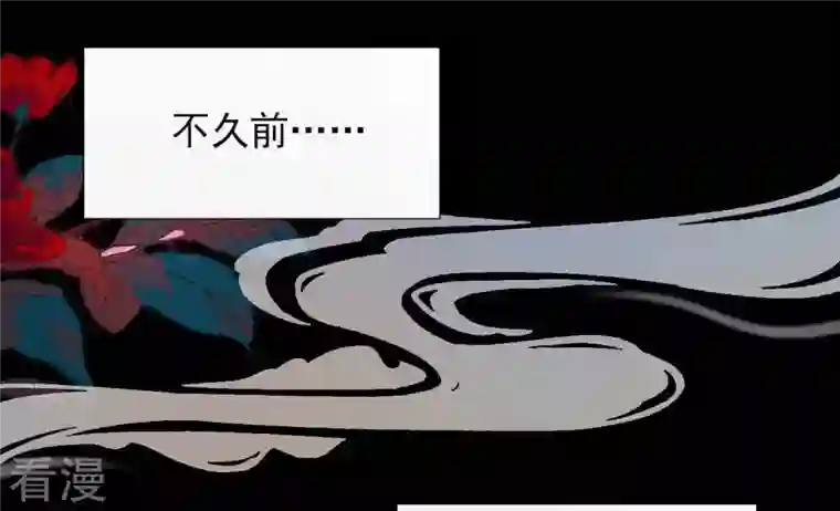 废柴女配，独揽群芳第1话 导演！你给错剧本了！