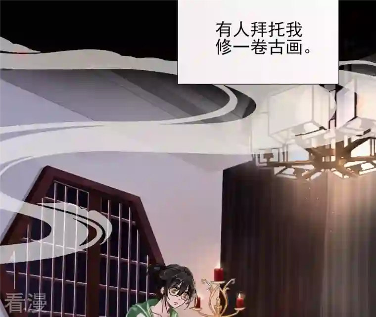 废柴女配，独揽群芳第1话 导演！你给错剧本了！