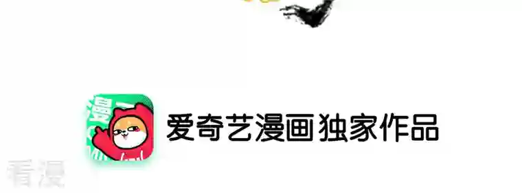废柴女配，独揽群芳第1话 导演！你给错剧本了！