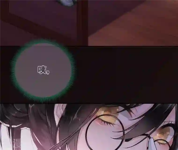 废柴女配，独揽群芳第1话 导演！你给错剧本了！
