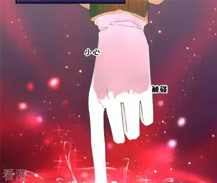 废柴女配，独揽群芳第1话 导演！你给错剧本了！