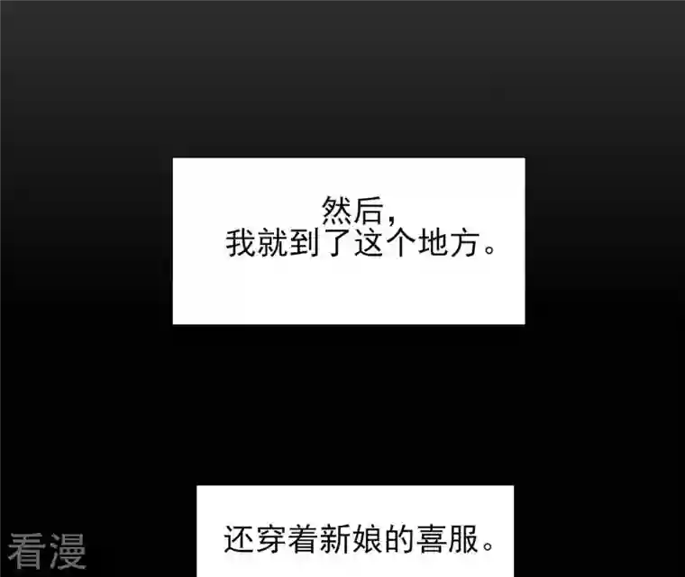 废柴女配，独揽群芳第1话 导演！你给错剧本了！