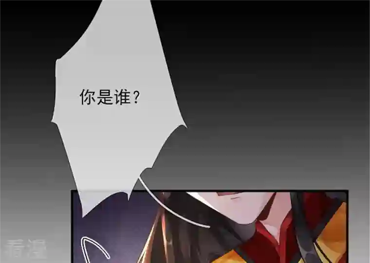 废柴女配，独揽群芳第1话 导演！你给错剧本了！