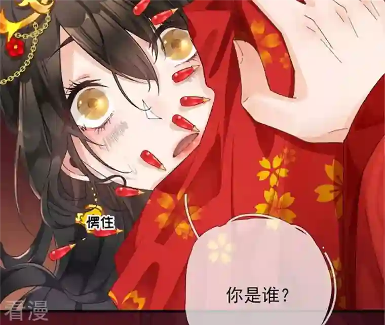 废柴女配，独揽群芳第1话 导演！你给错剧本了！