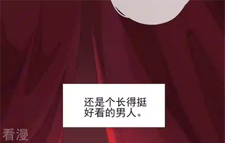 废柴女配，独揽群芳第1话 导演！你给错剧本了！
