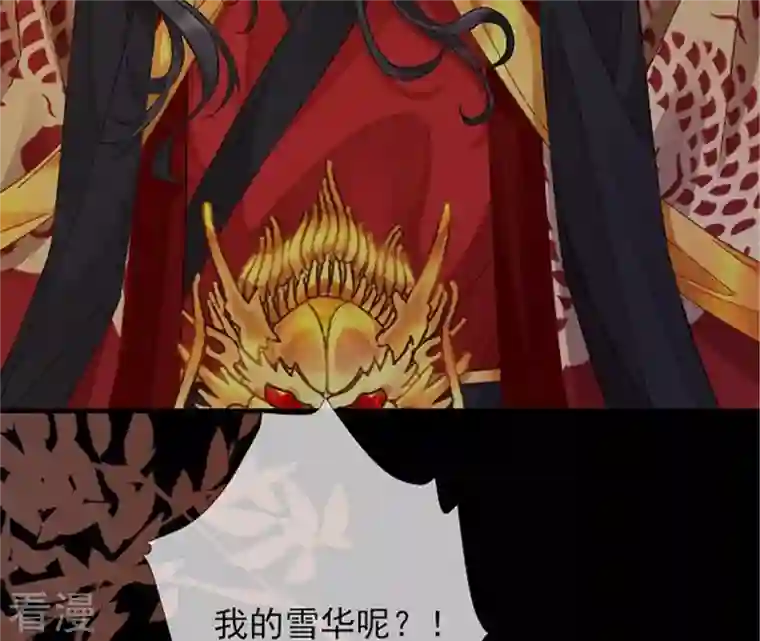 废柴女配，独揽群芳第1话 导演！你给错剧本了！