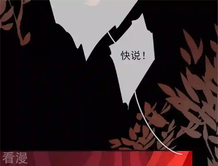废柴女配，独揽群芳第1话 导演！你给错剧本了！