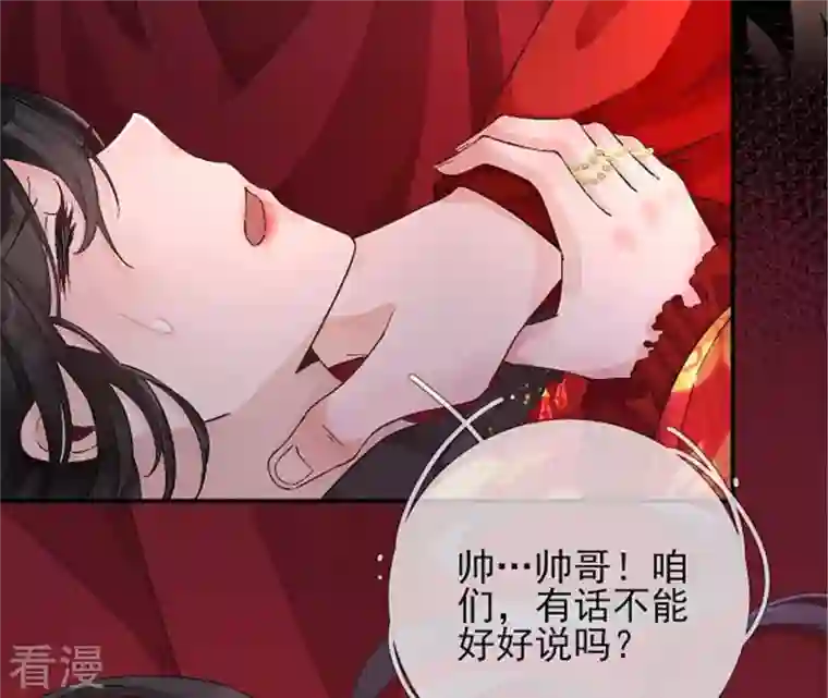 废柴女配，独揽群芳第1话 导演！你给错剧本了！
