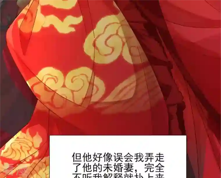 废柴女配，独揽群芳第1话 导演！你给错剧本了！