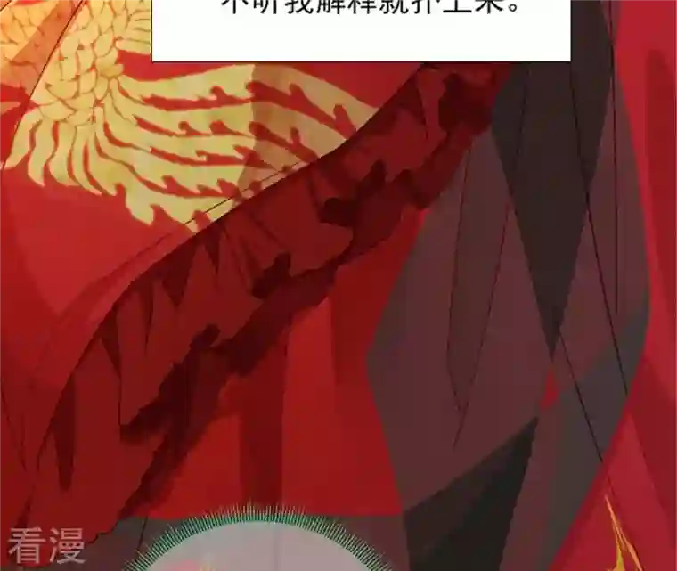 废柴女配，独揽群芳第1话 导演！你给错剧本了！