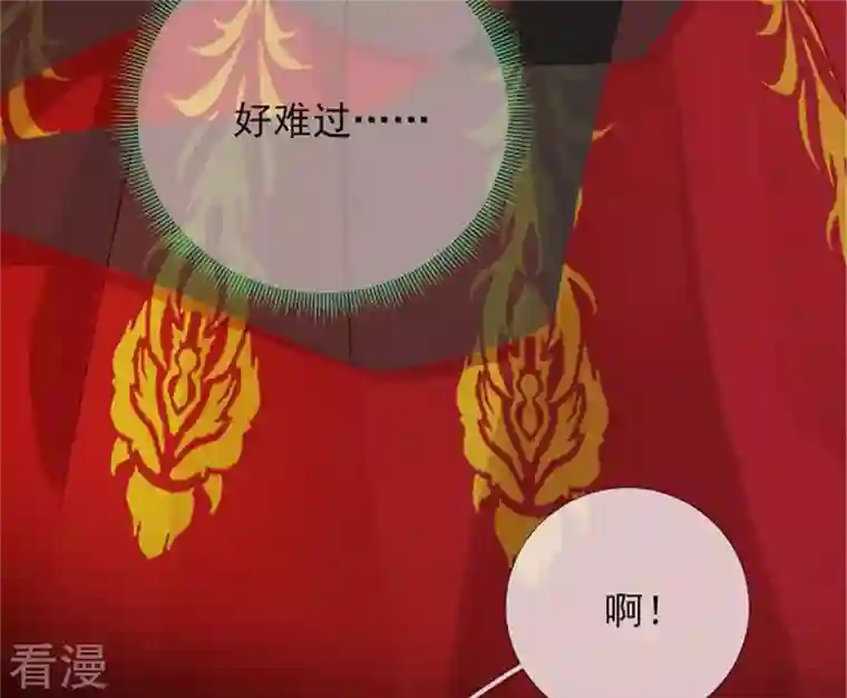 废柴女配，独揽群芳第1话 导演！你给错剧本了！
