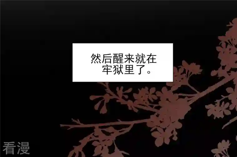 废柴女配，独揽群芳第1话 导演！你给错剧本了！