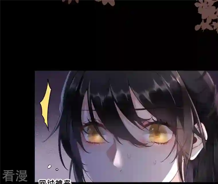 废柴女配，独揽群芳第1话 导演！你给错剧本了！