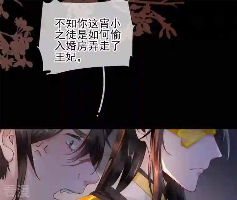 废柴女配，独揽群芳第1话 导演！你给错剧本了！